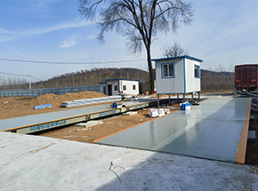 信陽(yáng)光山馮塆砂石料廠雙向150噸地磅